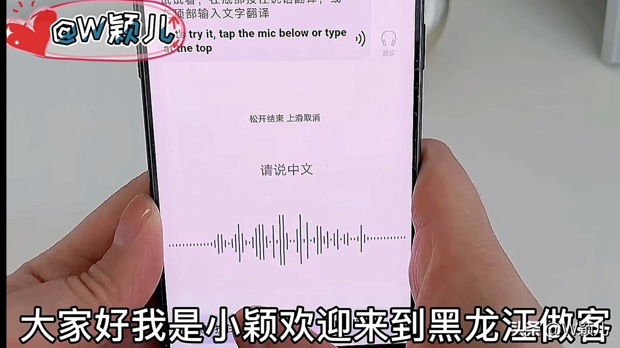 微信一键翻译语言免费,微信语音翻译能翻译各种语言吗