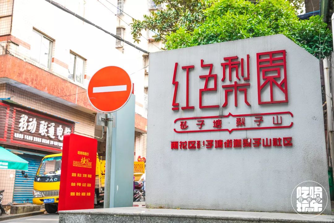 老实说,全长沙我只羡慕住在砂子塘的