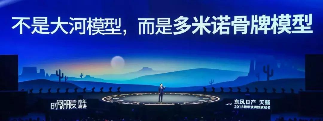 罗振宇2018时间的朋友跨年演讲综艺,罗振宇2018“时间的朋友”跨年演讲