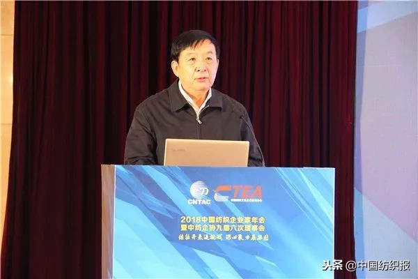 纺织技术创新奖,纺织行业优秀企业家