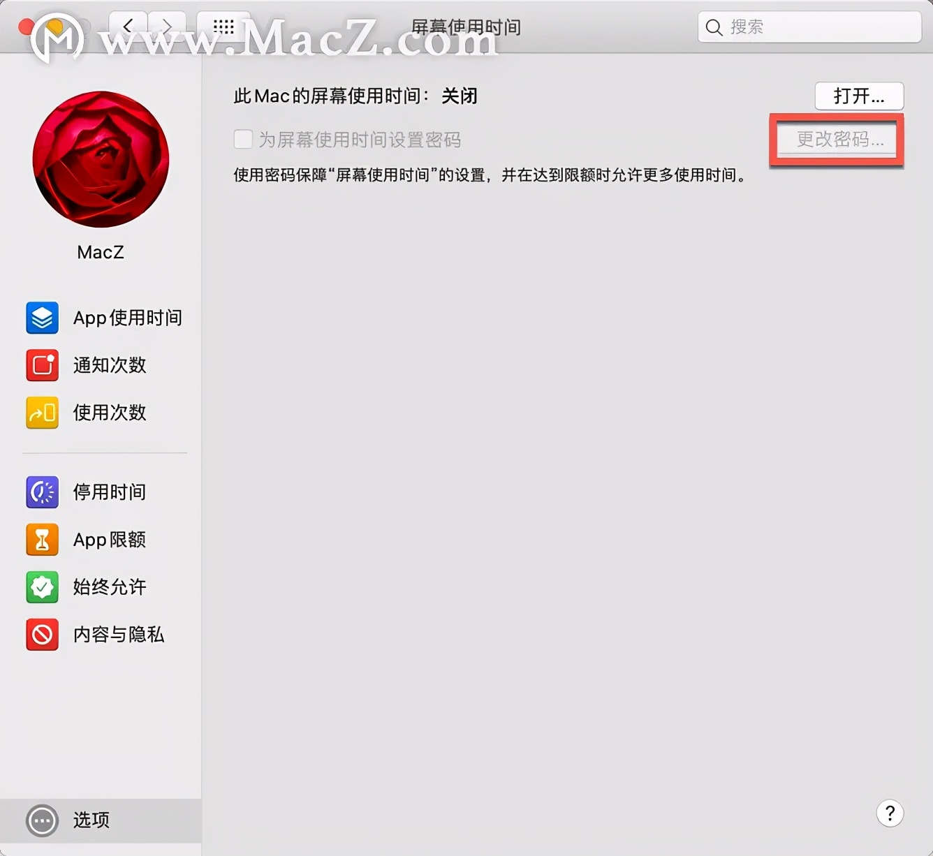 苹果8plus屏幕密码忘记了怎么办,oppor9s忘记屏幕密码了怎么解锁