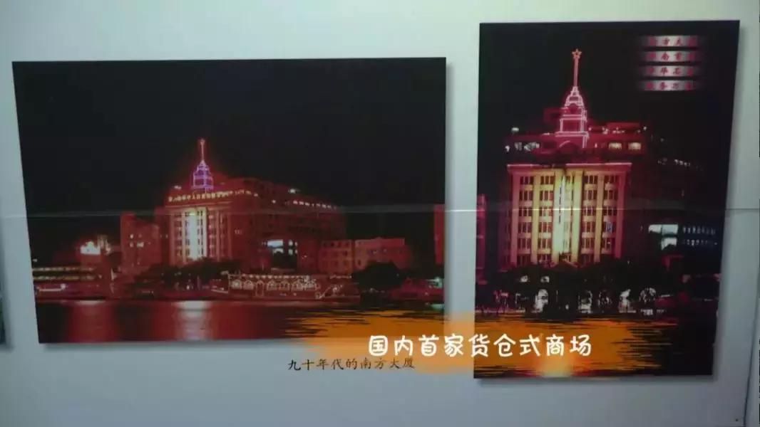 再见，广州唯一的历史文化遗产南方大厦！不要告诉我你没去过