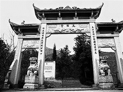 衢州乌石山福慧禅寺,乌石山福慧禅寺