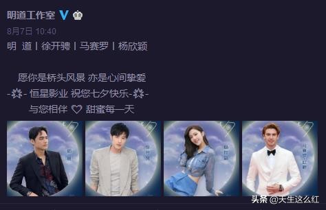 霸道总裁明道无戏可拍不禁落泪,明道时隔十年再演霸道总裁出场