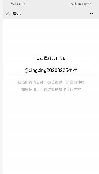 条码打印怎么批量生成二维码,条码打印机二维码制作视频教程