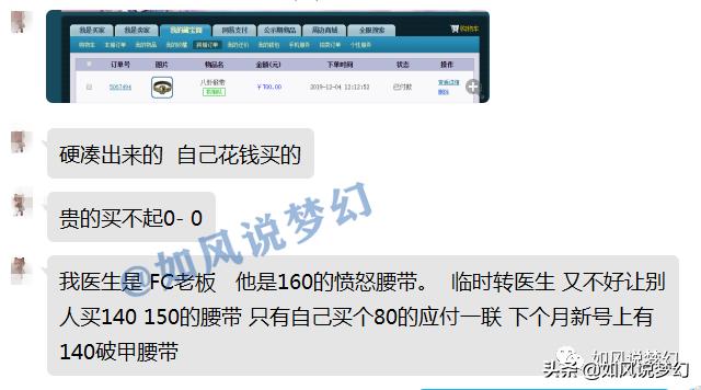 梦幻西游服战牛逼的阵容,梦幻西游48联明秀园服战