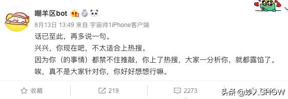 张艺兴被黑的这些年粉丝的心声,张艺兴与ck解约为什么还有广告牌