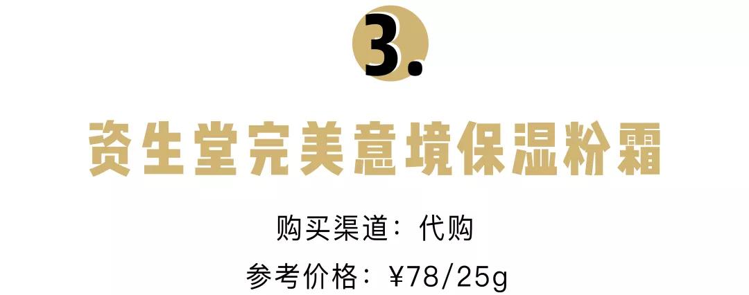 粉底推荐平价持妆不暗沉,遮瑕力超好的平价粉底