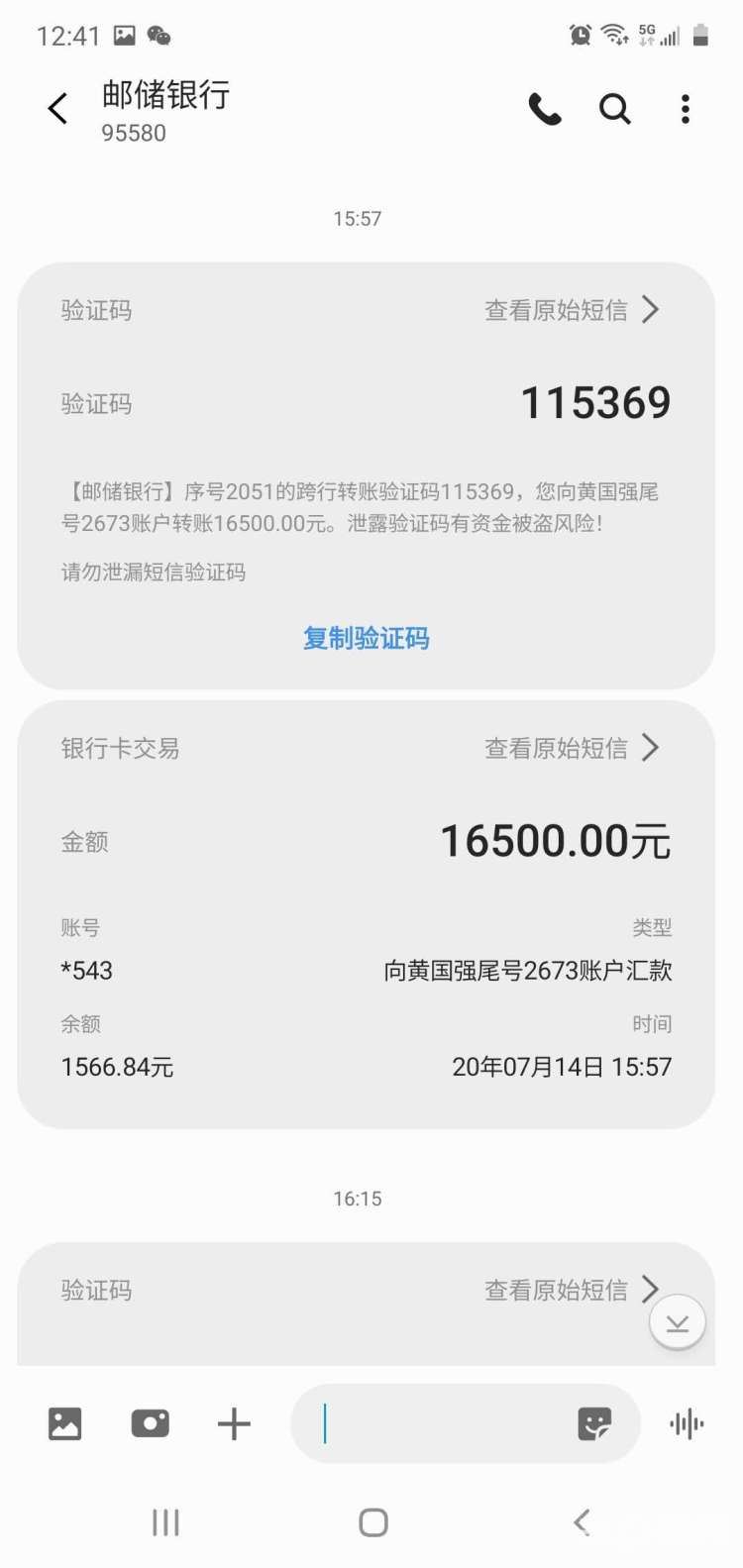 网上贷款诈骗有哪些套路,冒充贷款平台实施诈骗的常见手法