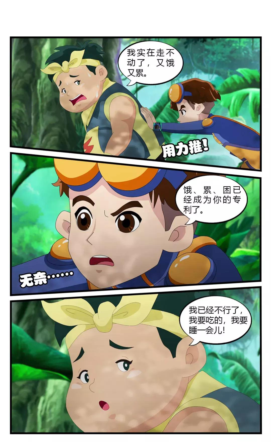 刺猬不会咬人它唯一的防御方式,刺猬如何防御天敌