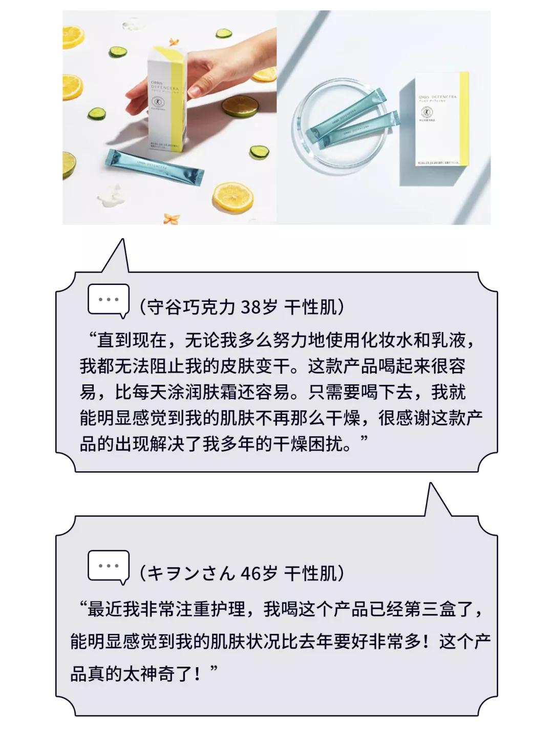 霓虹护肤,奥蜜思日本护肤