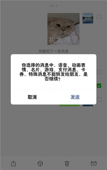 微信收到的语音如何转笔记,微信收到语音消息怎么转化为文字