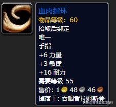 70级防战pve一键输出宏教程,魔兽世界怀旧服战防