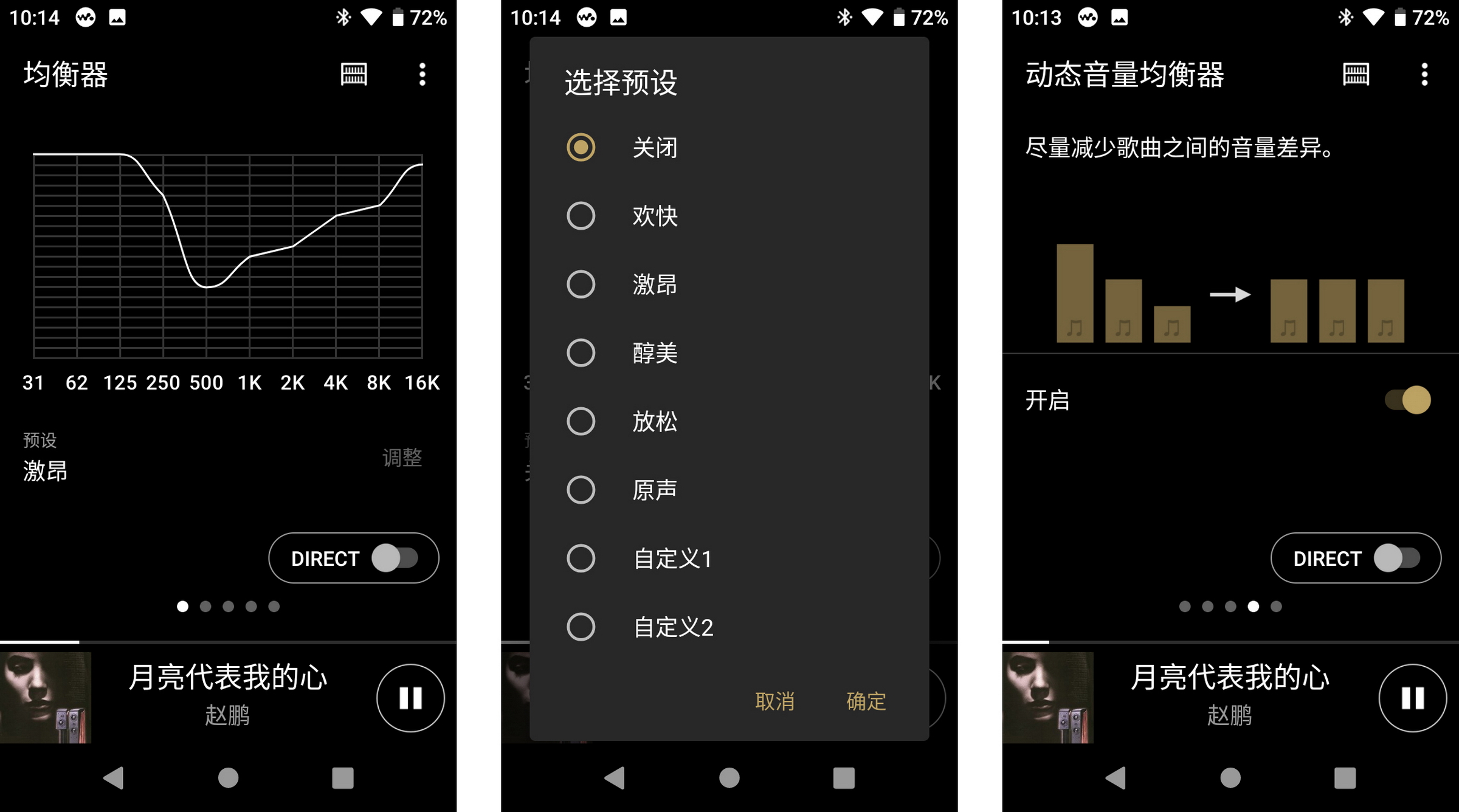索尼nw-zx505使用技巧,索尼nw-zx505和507的差别