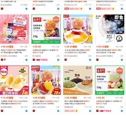 喜之郎果冻安全有营养吗,喜之郎果冻儿童能吃吗