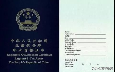 房地产会计薪资曝光，起薪令人羡慕