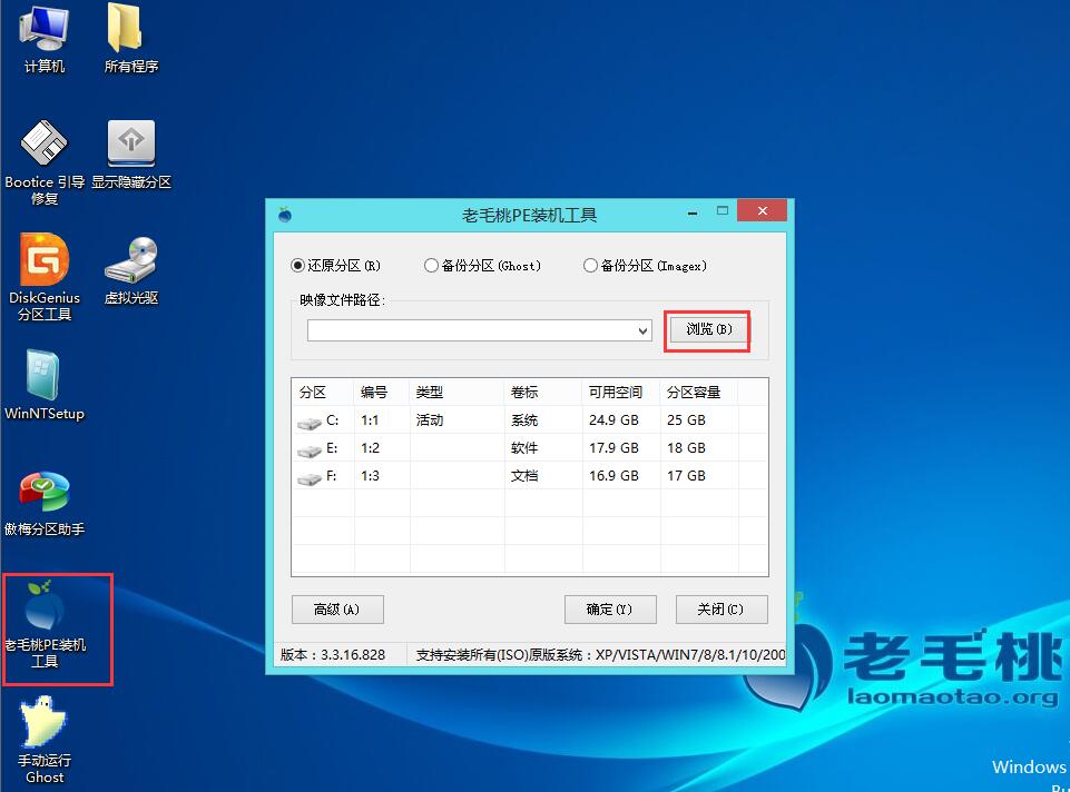 一般傻瓜式安装电脑系统步骤,mac最新系统傻瓜式安装win7