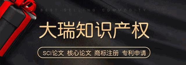 sci论文插图有什么作用,sci论文插图制作攻略