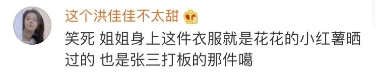 张大奕的穿搭,张大奕穿衣风格