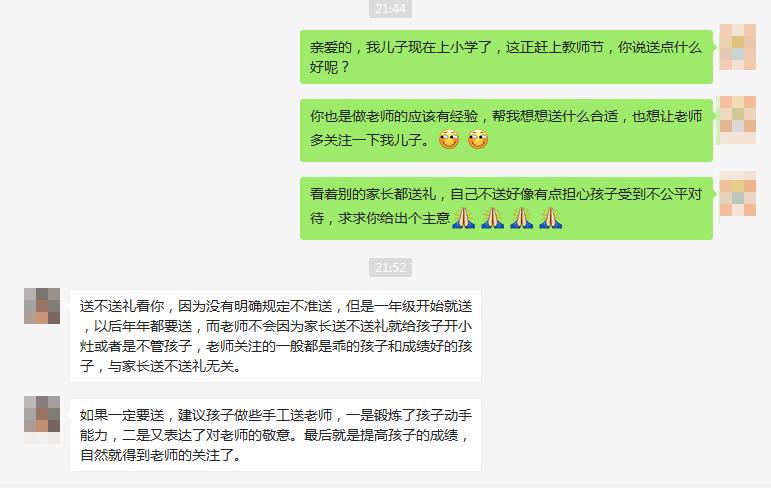 手工礼物简单大气教师节礼物,教师节礼物简单手工礼物