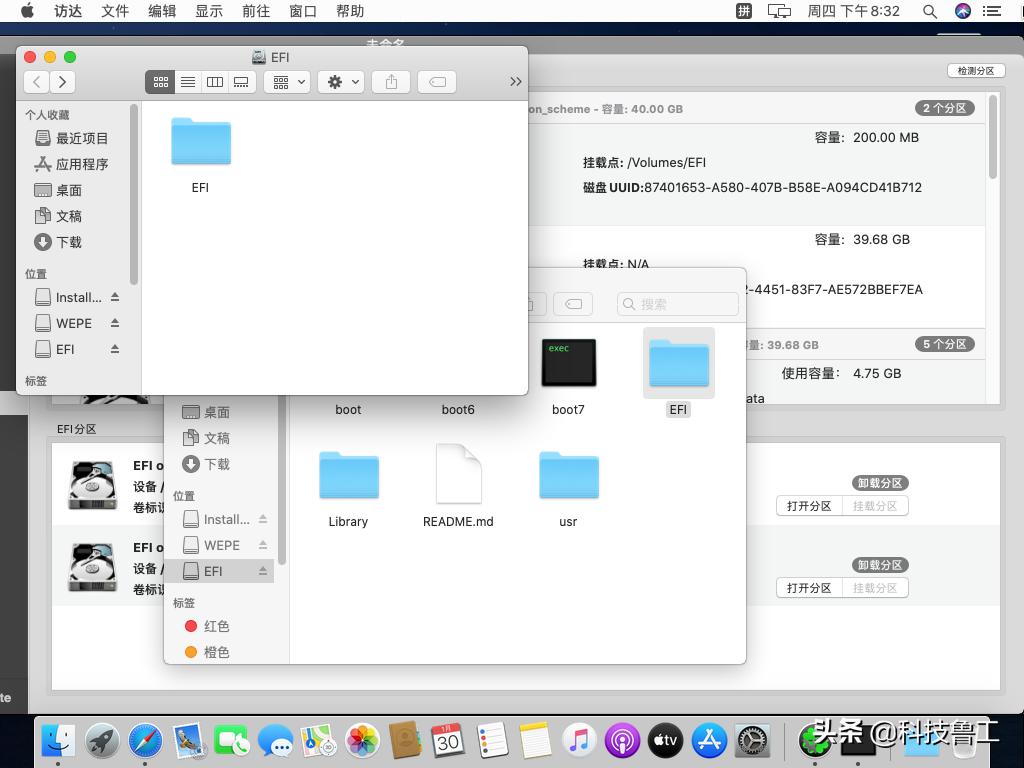macos最新版clover,macos系统安装方法有几种