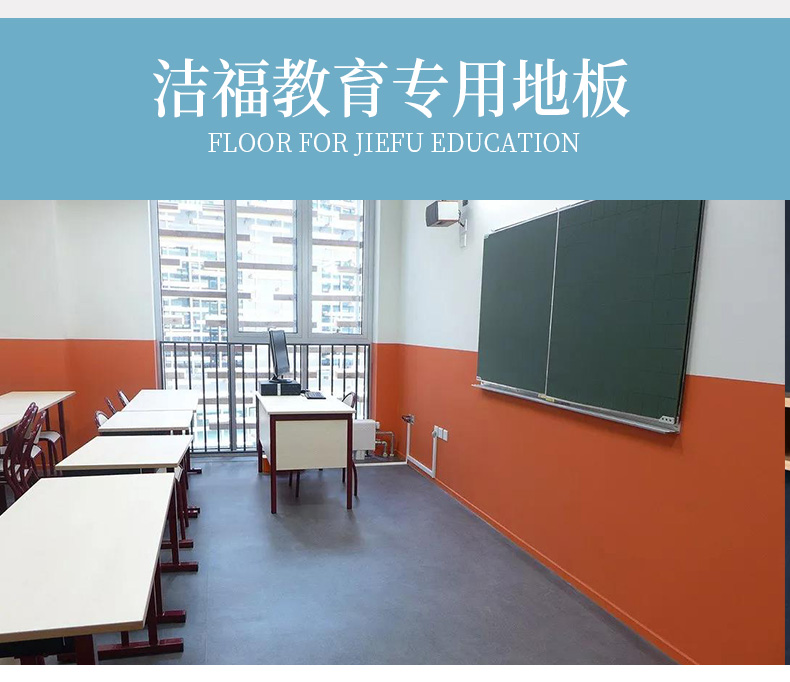 让家长放心让孩子舒心,让家长放心让学生舒心