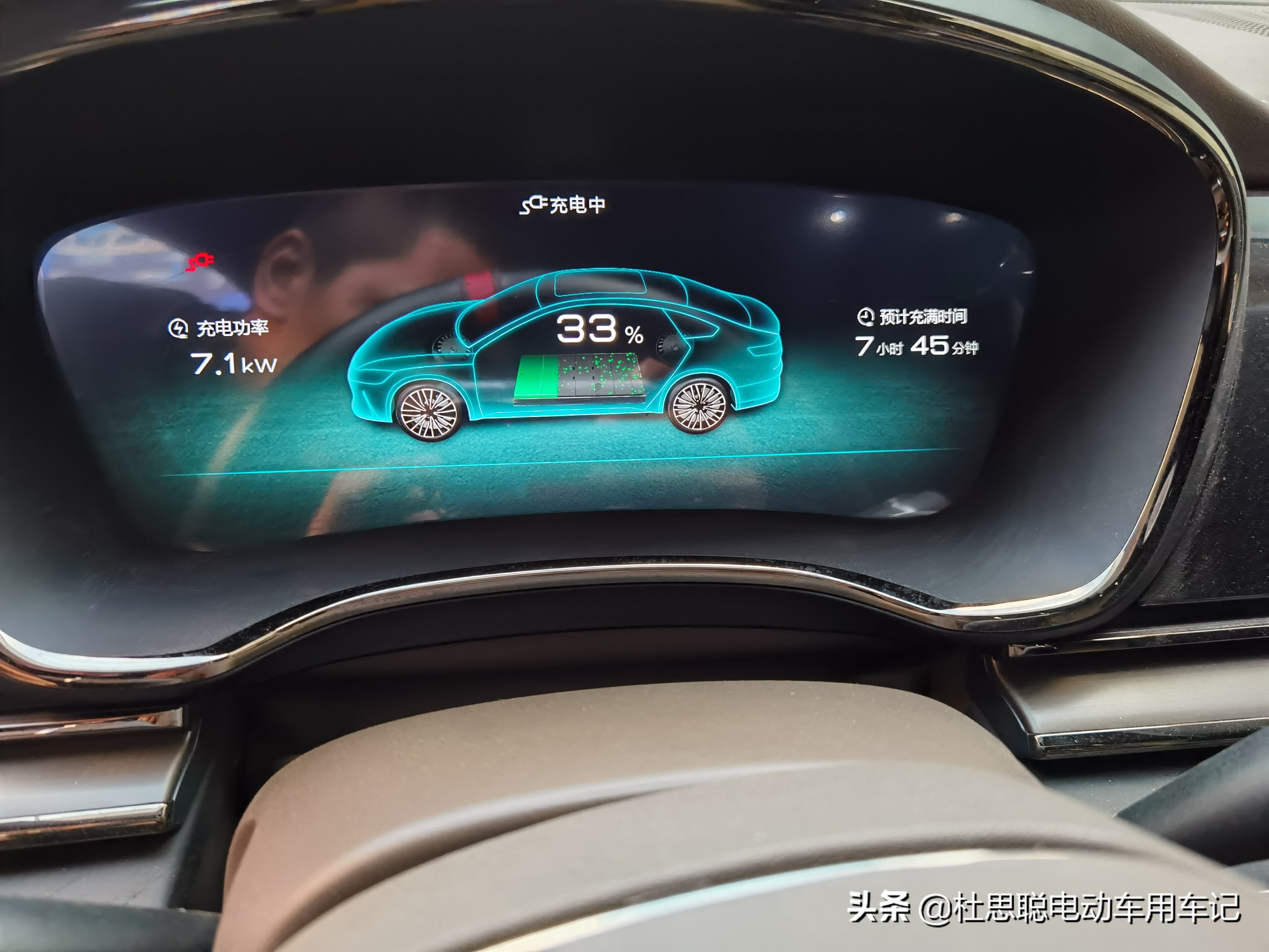 会泽汉ev维修,会泽汉ev创世版维修