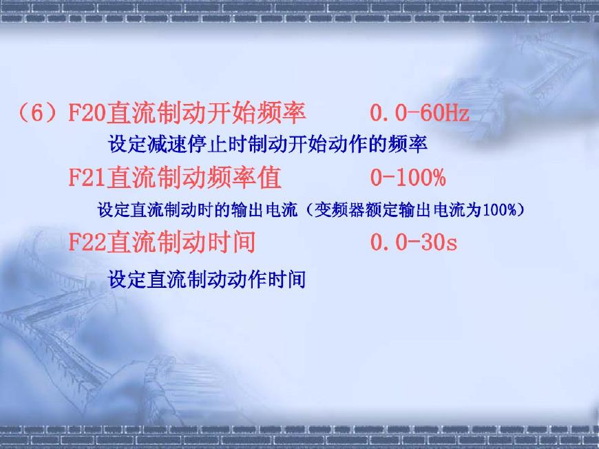 电梯变频器原理及接线图,变频器原理及接线图外接电位器