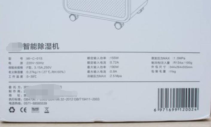 家用除湿机每日最大除湿量有用吗,除了除湿机还有什么办法除湿