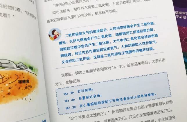 95后女学霸被哈佛等五所名校录取,95后女学霸