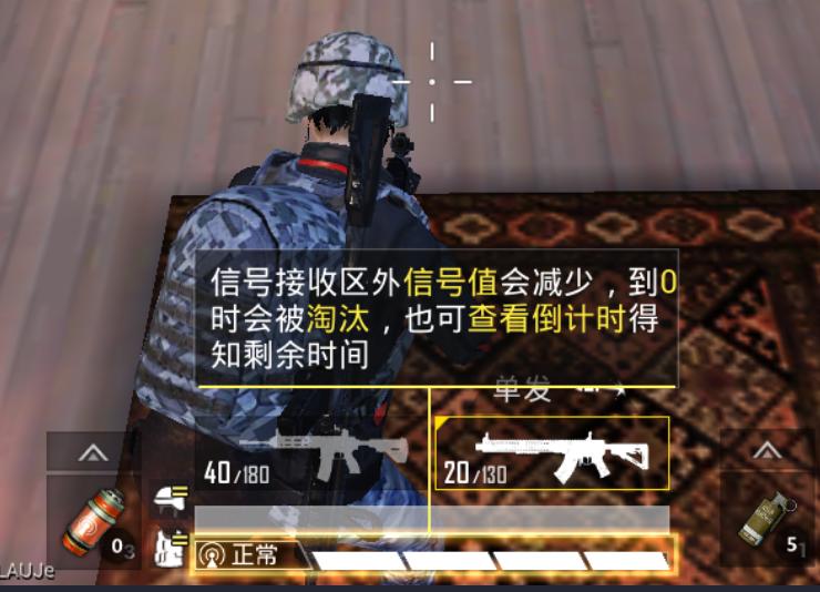 和平精英新升级枪m416哪个更好看,和平精英装六倍稳定性最高的枪