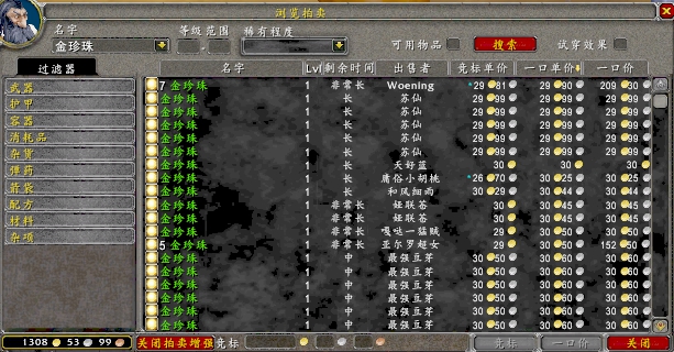 魔兽怀旧服满级后如何刷金,魔兽怀旧服刷金技巧攻略