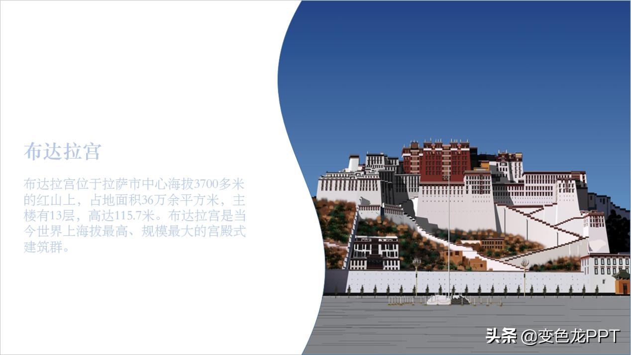 ppt曲线图制作教程步骤,ppt教程快速学会ppt封面制作