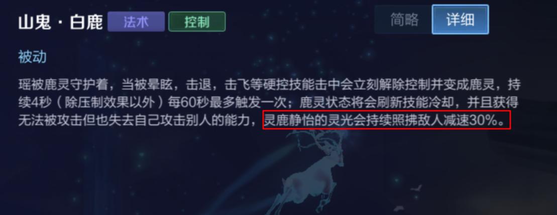 王者荣耀辅助瑶怎么玩,王者荣耀瑶全局玩法思路