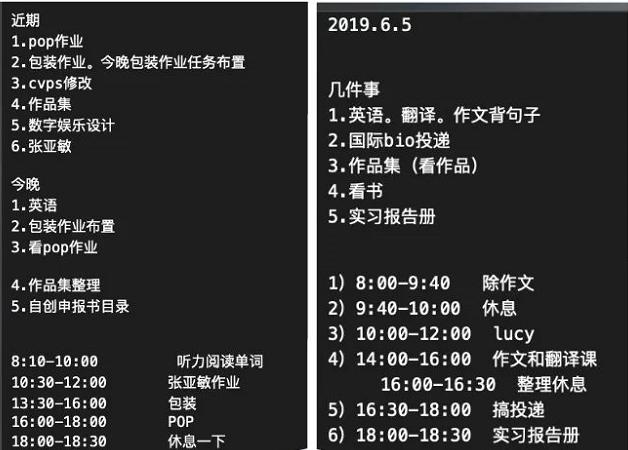 武汉超酷女大学生:钢琴10级、玩转架子鼓,拿到4所985高校offer,选择北大