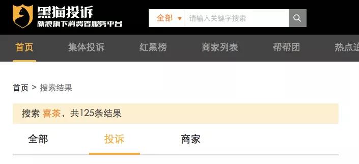 奈雪哪一款奶茶酸酸的,奈雪的茶奶茶价格