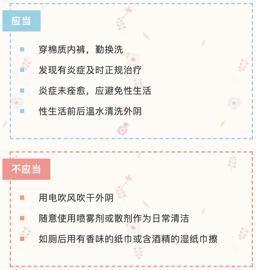 洗洗不一定更健康?但这样洗一定不健康
