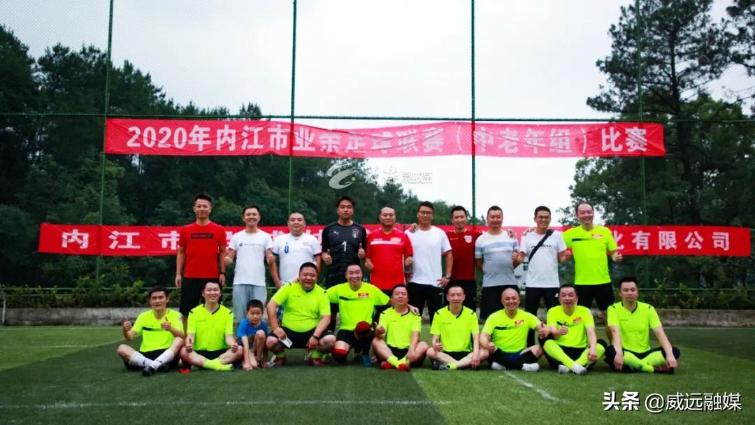 2021内江足球锦标赛,内江足球联赛有哪些队