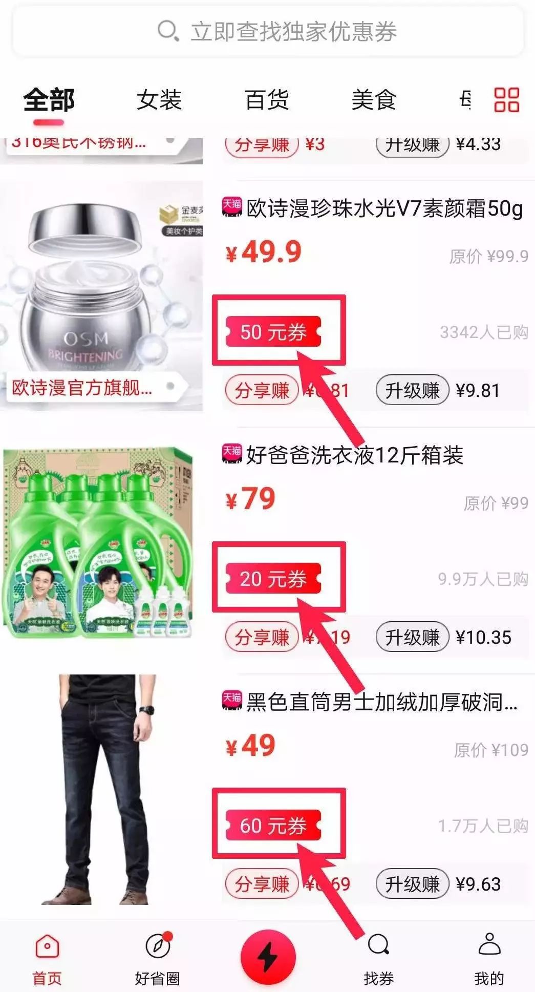 2020新风口行业,2023新风口新商机如何落地