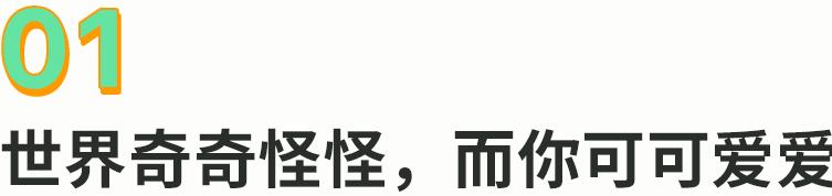 为什么人人都爱小熊,星黛露与玲娜贝儿的区别