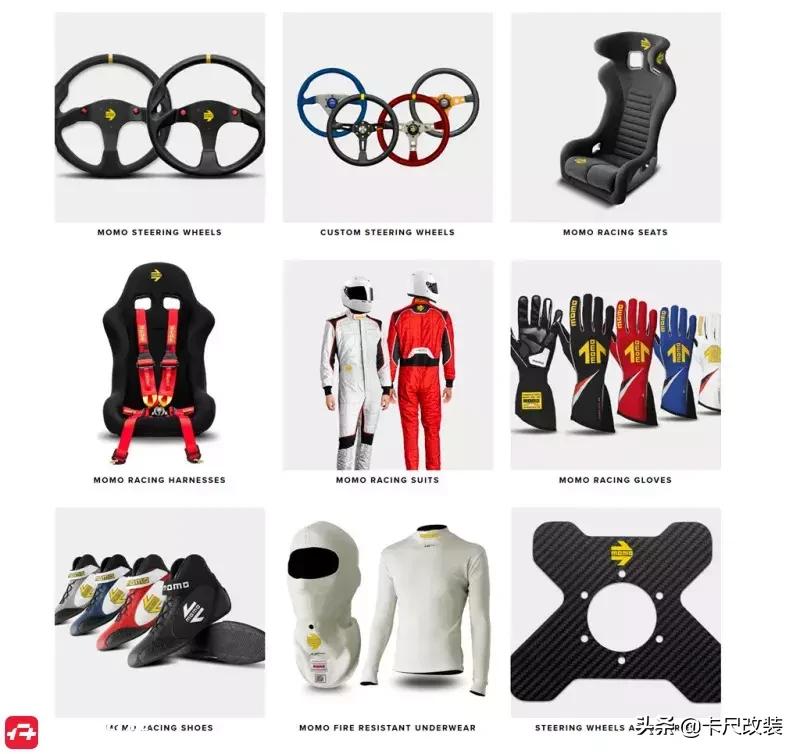 MOMO终于有总代理了可以买到靠谱赛车装备了
