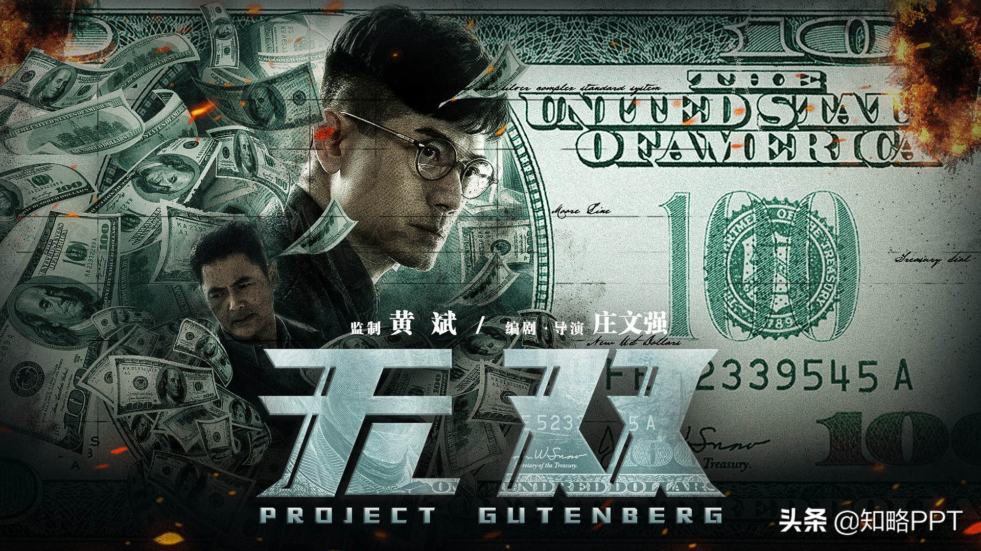 PPT字体进阶（第一期），摆脱字体选择困难症，重新认识黑体字