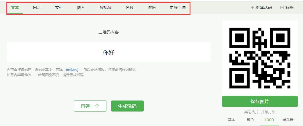 实用的看电影网站,实用软件资源分享网站