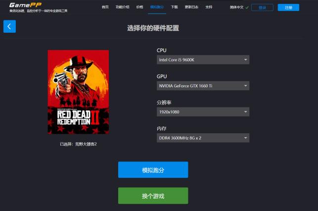 能玩使命召唤系列游戏的电脑配置,低配置的电脑怎么玩高配置的游戏