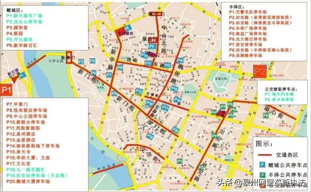 元宵节灯会庙会安全提示,元宵节注意烟花爆竹安全提示图片