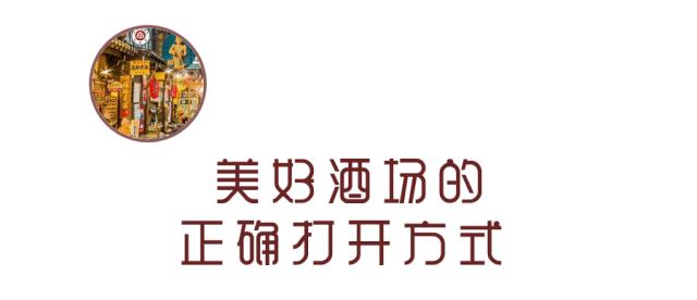 徐州发现超魔幻烧肉酒场，颜值赛高！可以大口吃肉大口喝酒！