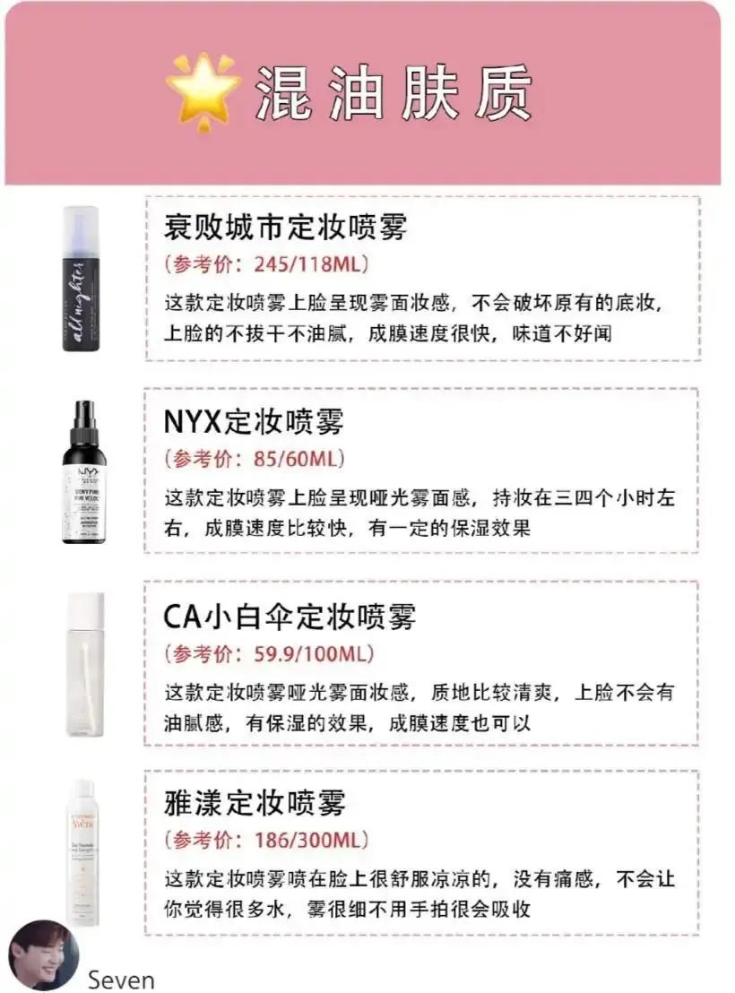 遮瑕力度好的不容易暗沉的粉底液,粉底液暗沉怎么解救男生