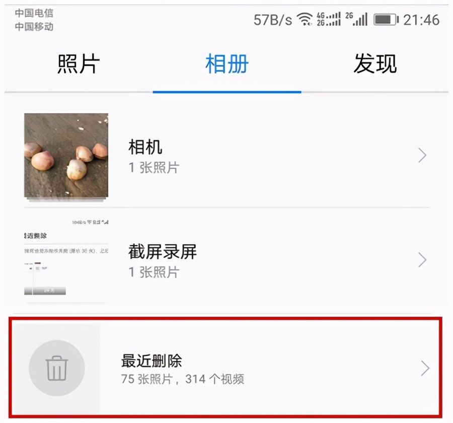 华为手机彻底清理内存的有效方法,华为手机怎么清理手机内存最彻底