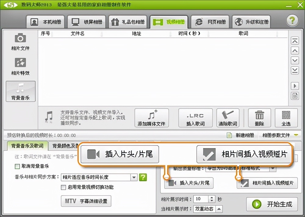 怎么做游戏视频直播,怎么做游戏视频