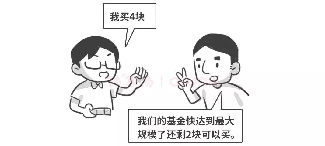 「读基汤」听了这么久末日比例配售,你知道是什么意思嘛?